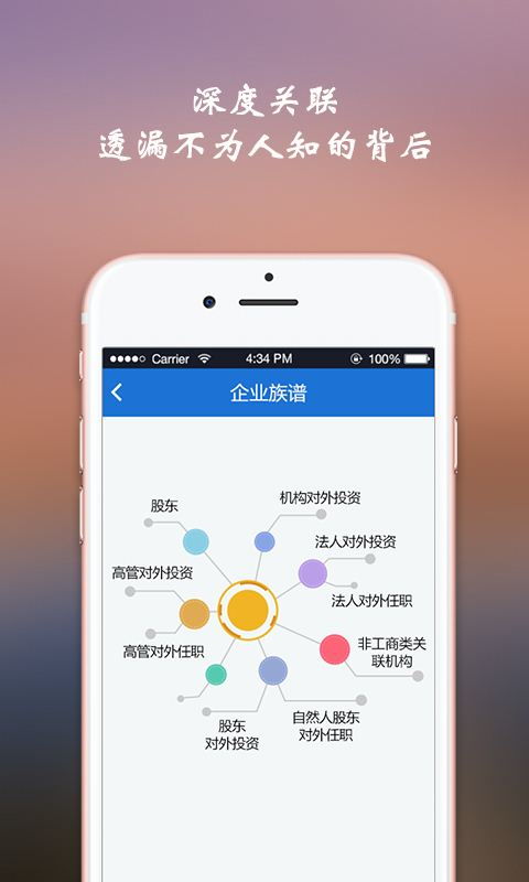 核一下手機(jī)版與最新版本下載指南
